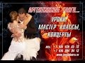 Olesya grigoreva  vladislav kovalenko  el tango de plata 2015