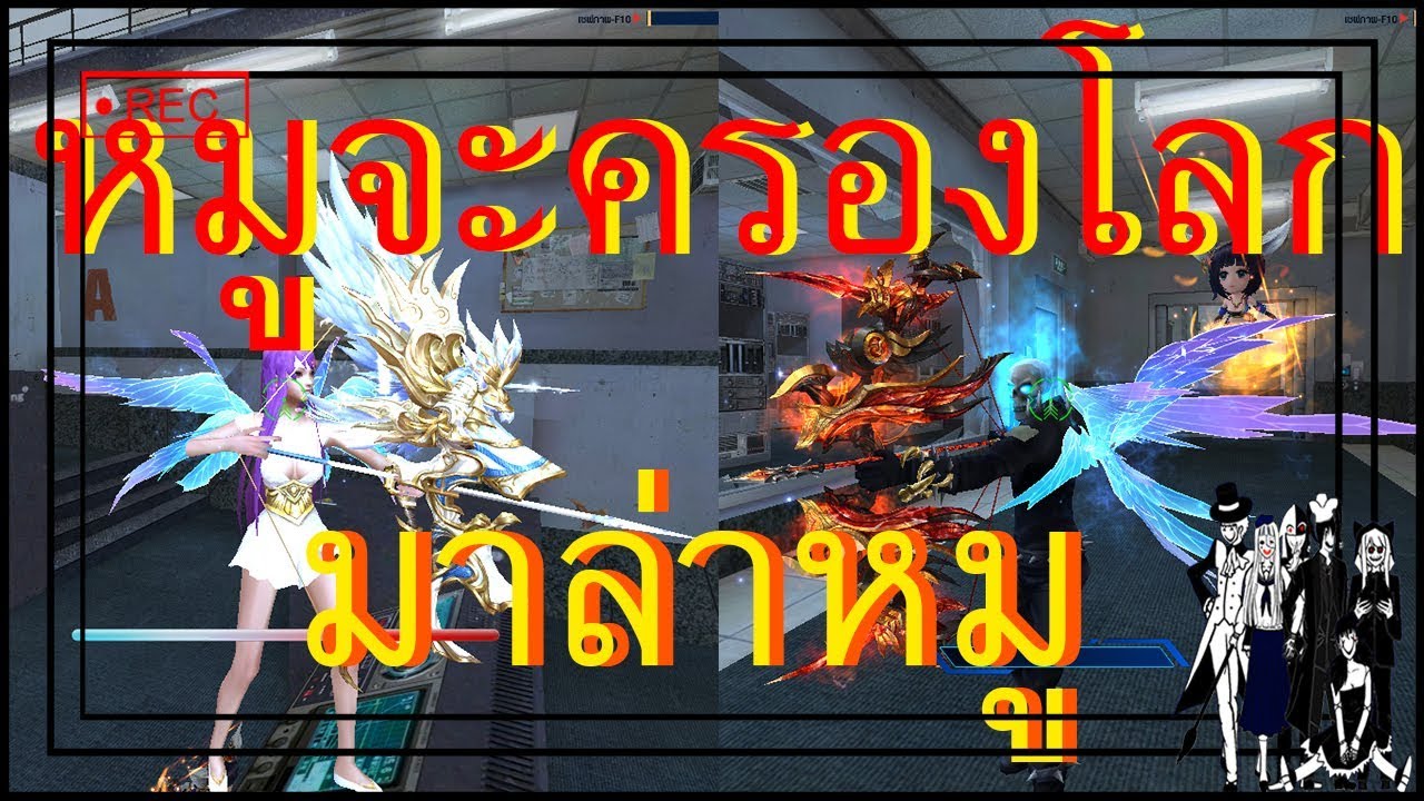 XSHOT EP.38  Ghost Mode โลกแห่งความเร็ว