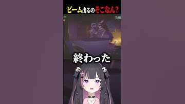 はじめてのREPOでも初見殺しにあう女 #vtuber #切り抜き #おもしろ