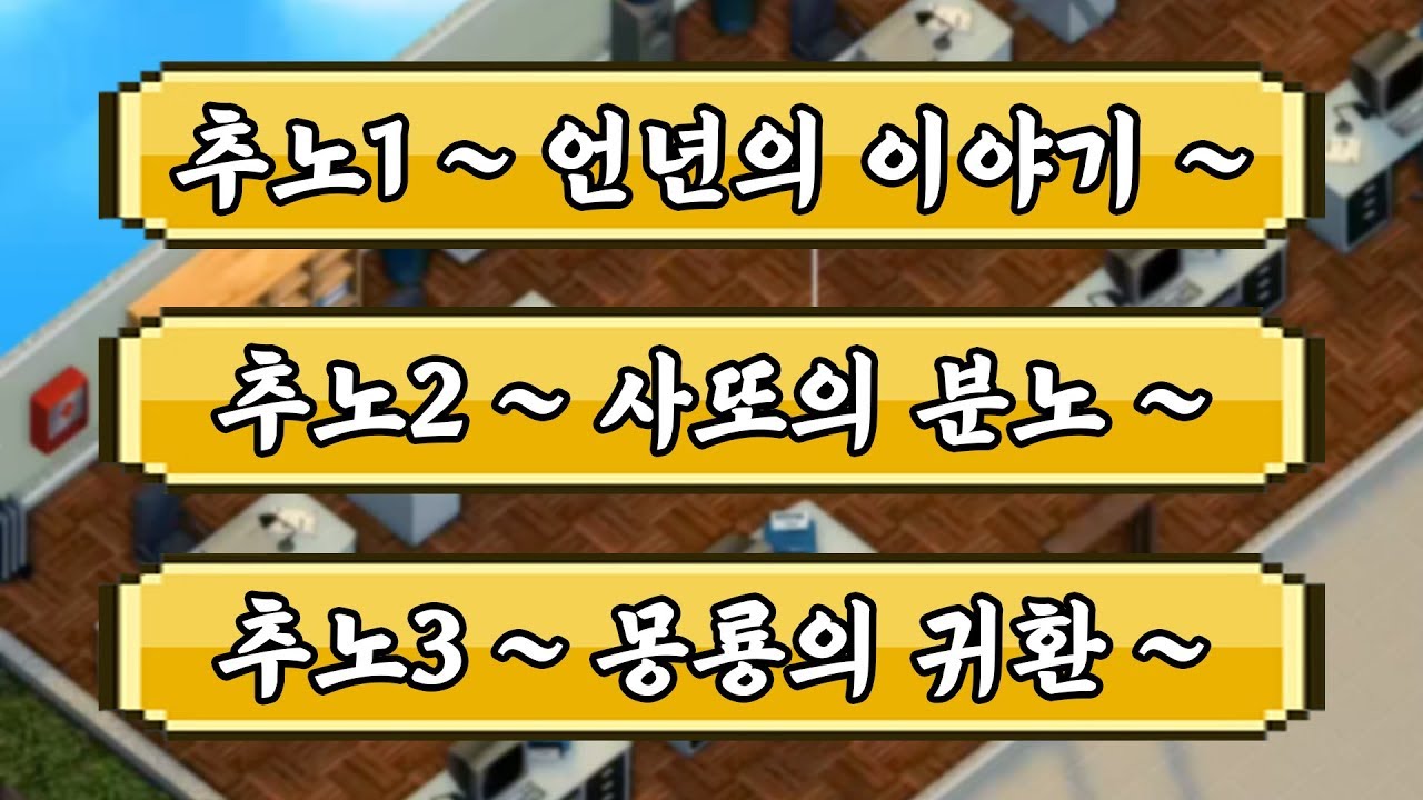 [매드 게임 타이쿤] 2화 토종 한국게임으로 최고 게임상 GOTY 도전🏆 (Mad Games Tycoon)