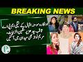 Momina Iqbal’s Serious Allegations Against PML-N MPA Spark Storm