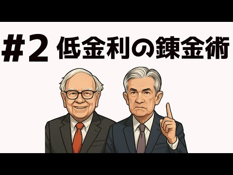 高配当株錬金術続編 | 信用取引のリスク管理 | 質問回答 |