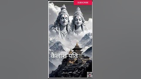 मेरा मालिक है शिवाय 🤗🌏| Mahadev status |Bholenath #bholenath #mahadev#shorts#1shivbhaktt #status