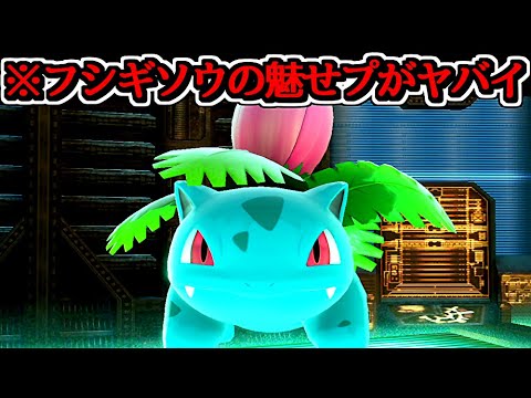 ガチ勢の「全キャラ魅せプレイ集」←見たことない神プレイがヤバすぎた