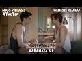 [EPISODE 6 1/2] In Between Ika-anim na Kabanata "SIMULA" : Unang Yugto