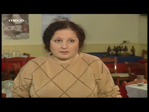 Δύο Ξένοι -