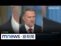 美中貿易戰新進展