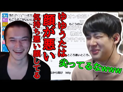 知り合いを評価する加藤純一を見るゆゆうた【2022/04/27】