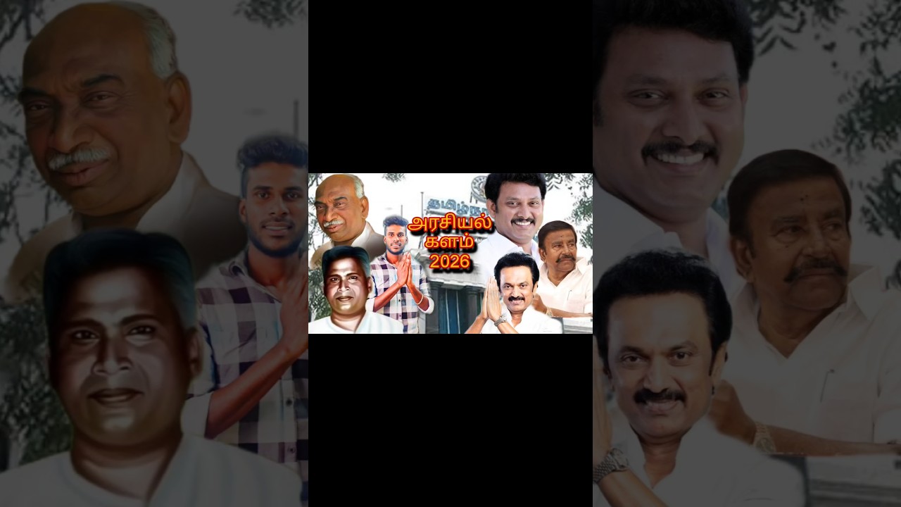 காமராஜர் V/S ஸ்டாலின் 