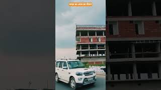 king of bagaha-1 #bagaha #rajyasabha #veligondaproject #bihar