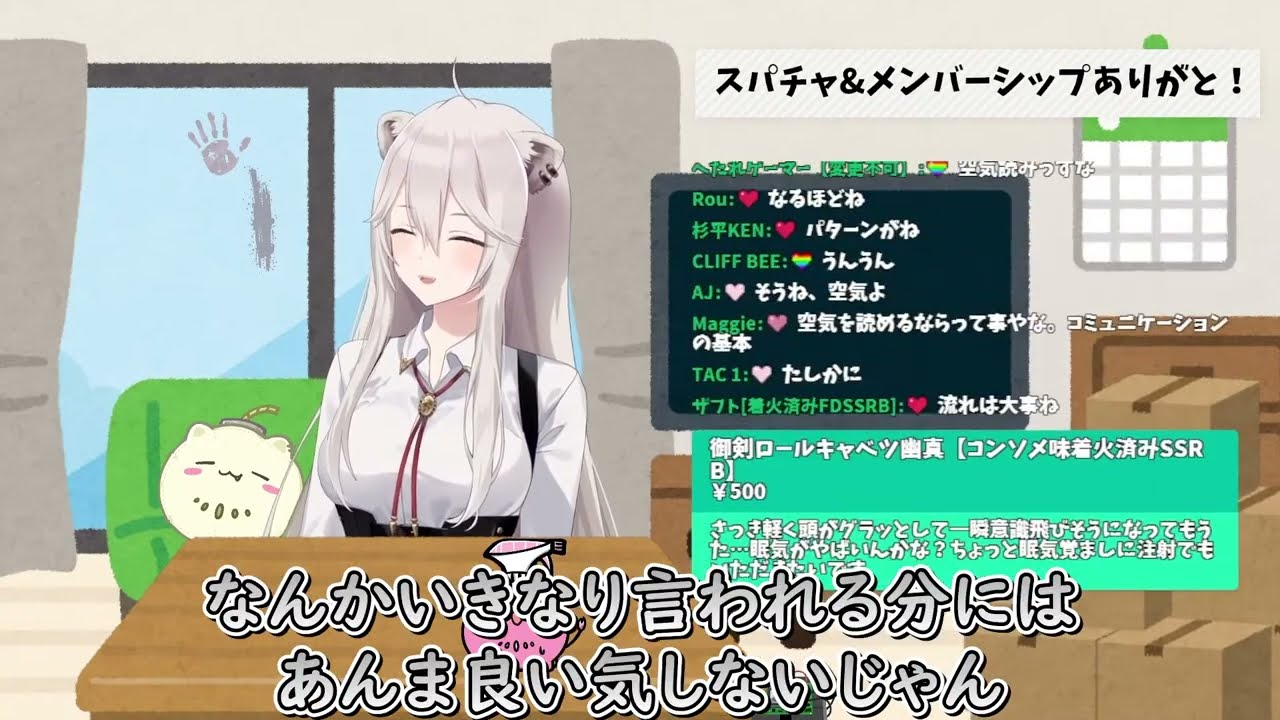 【獅白ぼたん】浮気についてししろんの解釈で説明「難しい問題だけど...」【ホロライブ/切り抜き/Vtuber】