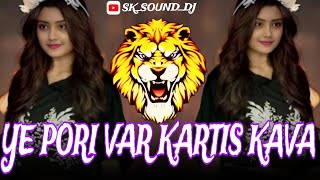 Ye Pori Var Kartis Kava gain Check Mix  Dj Sid Remix X Sk sound dj 