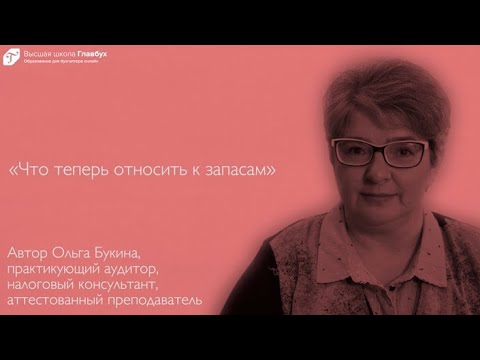 Что относить к