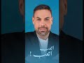 المواقف بينتلي ريان داوود 