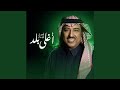 Aghla Balad 