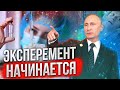 Правда о российской вакцине: успех или пиар?