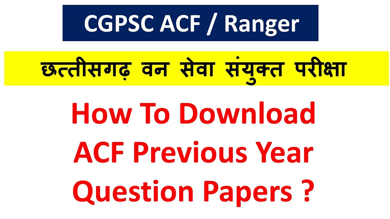 How to Download CGPSC ACF old Papers | छत्तीसगढ़ वनसेवा संयुक्त परीक्षा ...