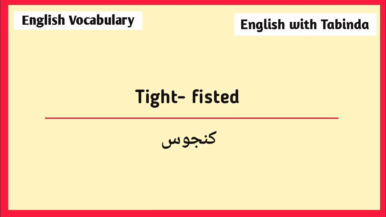 English Vocabulary Words with Urdu Meanings English with Tabinda
