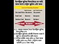 Electric Scooter makes money. Stylish models & Puja Gifts #assamese #ebike #assamesereels