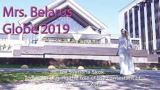 Mrs. Belarus Globe 2019 - Sviatlana Skok