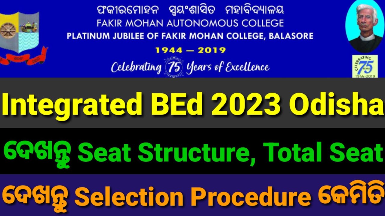 Integrated BEd 2023 Odisha,FM Autonomous College, Balesore,Seat Structure, Selection Procedure