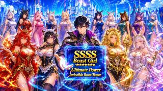 He Starts Out with the Strongest Beast-Taming System, and the Beast Girls He Contracts Are SSSS-Rank screenshot 2