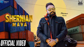Shernian Mava (Official Video) | Dharmvir Garcha | Amrinder Kahlon | Trucka Wale Records