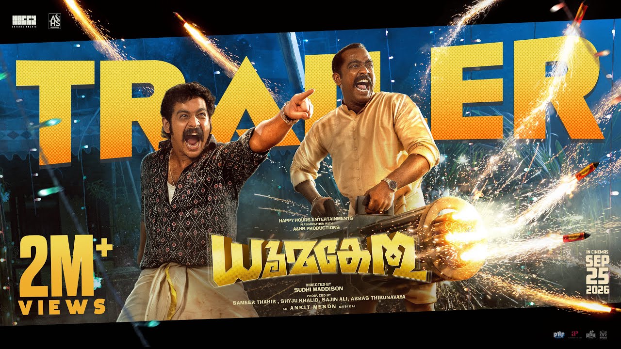 Dhoomakethu - Official Trailer | Sudhi Maddison | Sajin Gopu | Nikhila Vimal | Ankit Menon