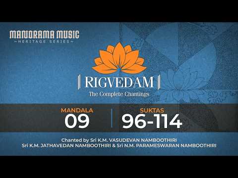 Rigvedam | The Complete Chantings | Part 04 | Mandala 09 (Suktas 96-114) | Ancient Heritage Mantras