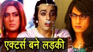 Bollywood Male Indian Actors Who Played Female Roles In Movies | TOP 10 | BMF