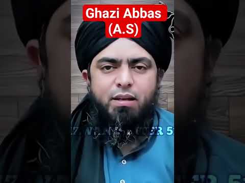 Ghazi Abbas a.s shahadat 8 Muharram | ghazi Abbas kown thy | engineer ali mirza