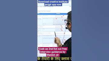 CSEB AE-resultaat 2024 | CSEB Assistent Engineer-resultaat | CG CSEB AE-resultaat | #shortsfeed #...