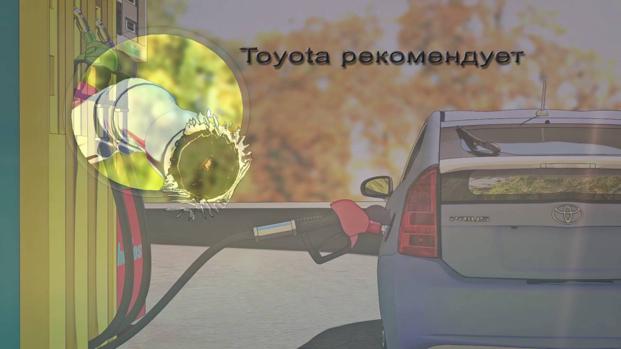 Реклама toyota музыка