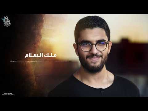 Andrew Akram أندرو أكرم ملك السلام