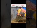 #職人技#DIY修理 #発泡剤 #車の修復 #天才の発明
