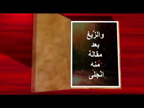 شعر محمد علواني يا خير من صعد المنابر
