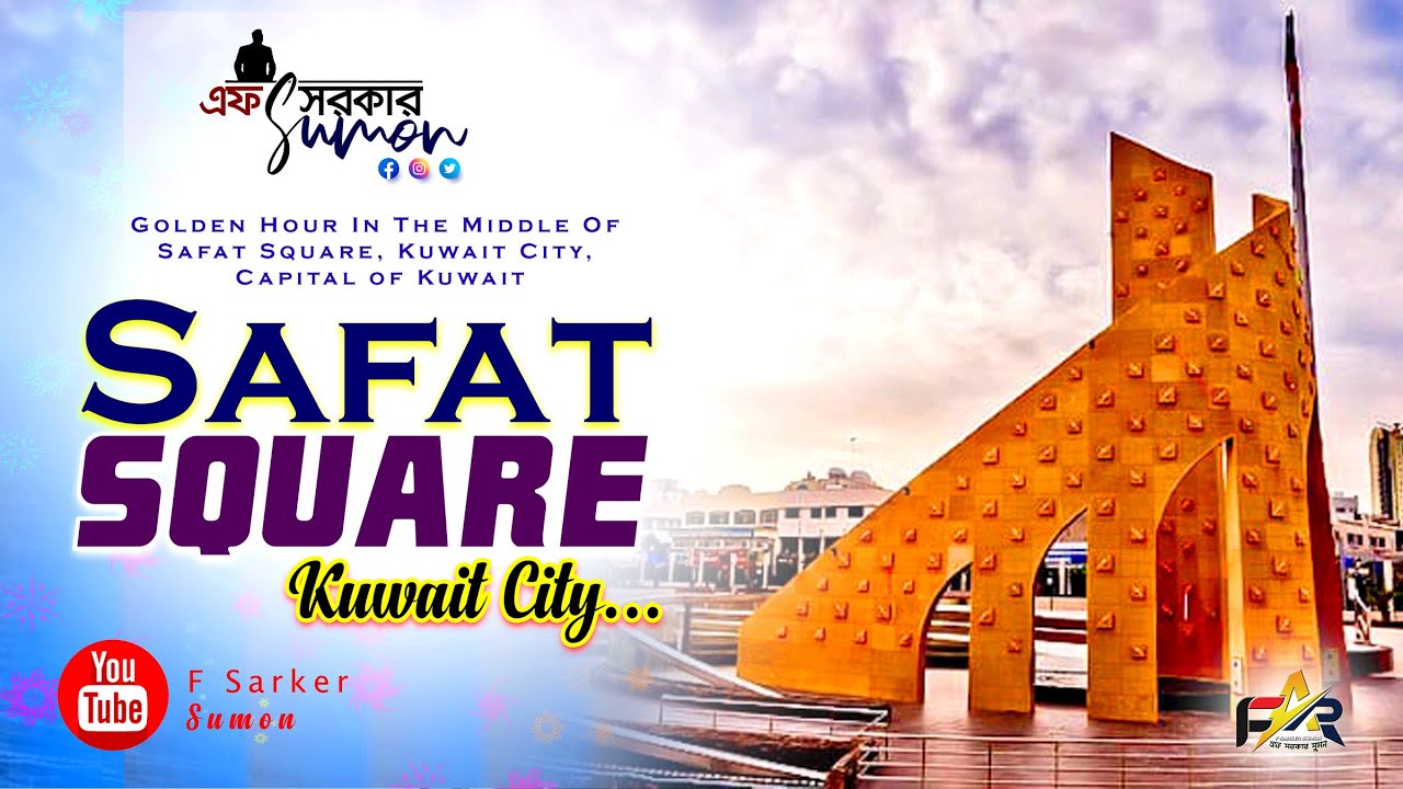Golden Hour In The Middle Of Safat Square | Kuwait City | f Sarker Sumon.