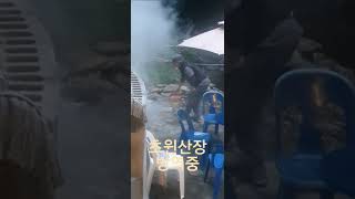 초원산장 계곡식당 소독방역중