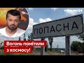 👊Американські гаубиці випалюють рашистів у Попасній. РФ здувається! / Донбас, новини - Україна 24