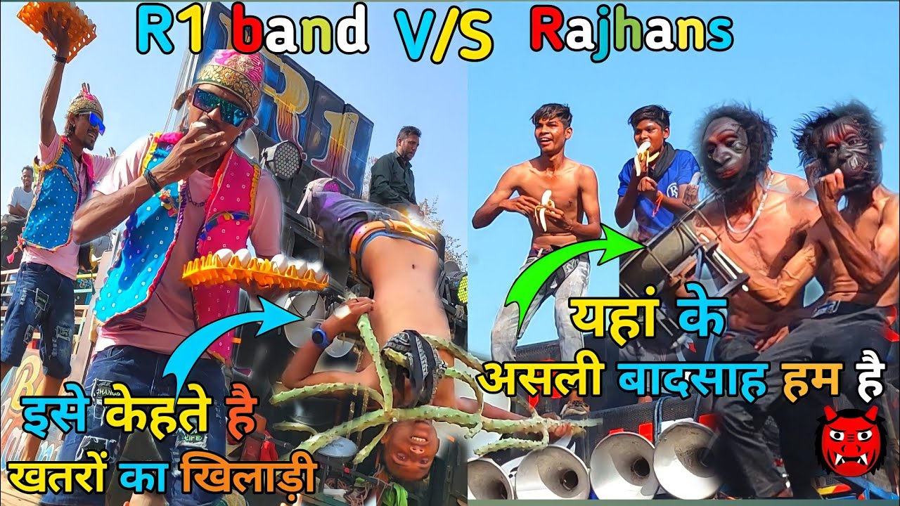R1 band ने पूरी अंडे की प्लेट खा लिया😂 । राजहंस  वालों ने केलो की बारिश कर दी 😂। R1 band vs Rajhans