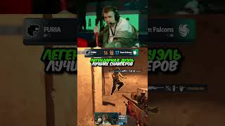 twitch:StRoGo ЛЕГЕНДАРНАЯ ДУЭЛЬ ЛУЧШИХ СНАЙПЕРОВ #strogo #cs2 #строго
