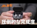 マジ？JBL新型LIVE PRO 2の完成度がまた凄いんだけど…