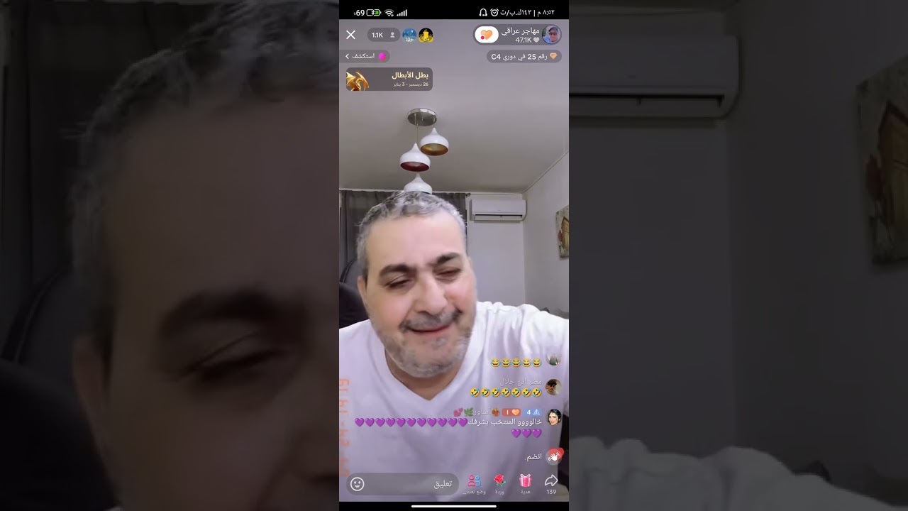 لايف قصي وقاسم طمبورا خسارة المنتخب 😂😂😂😂😂😂😂😂😂😂