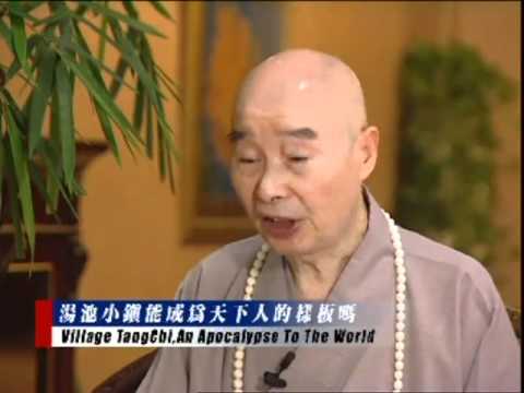 第七集 湯池小鎮能成為天下人的樣板嗎 Part_4(完).MP4