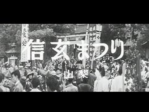 「信玄まつり」No.640_1