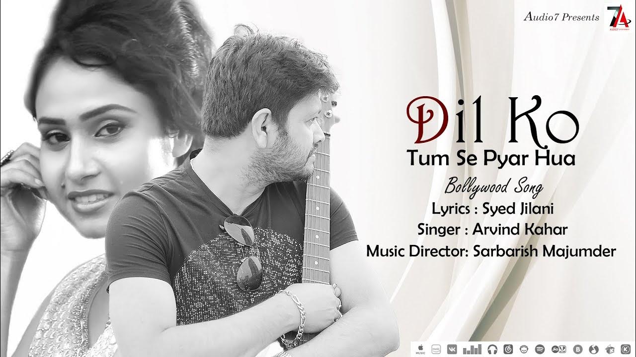 Dilko Tumse Pyar Hua New Hindi Song Mp3 Download Bollywood Mp3