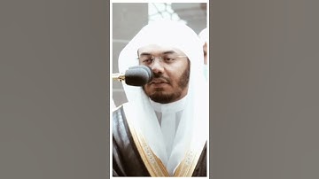 تلاوة مرئية سورة الأعراف الآية ١٧٥ الشيخ ياسر الدوسري