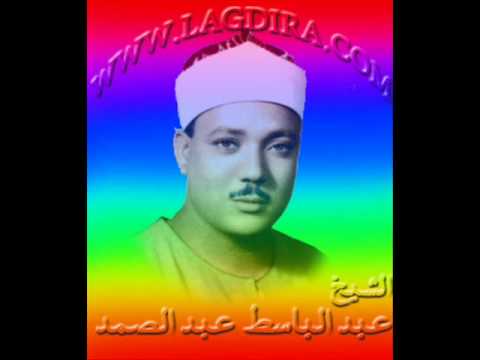 مريم والتكوير عبدالباسط المسجد الاموى بسوريا نادر نسخة اصلية بدون تعديل