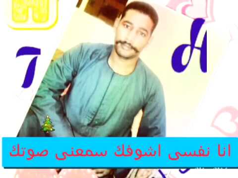 أبوالهايج ياحبيبى كفاية بعد