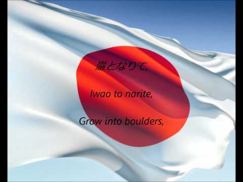 Japanese National Anthem - "Kimi Ga Yo" (JA/EN)